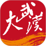 大武汉长江日报新闻