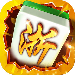 温州麻将