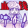 商人模拟器