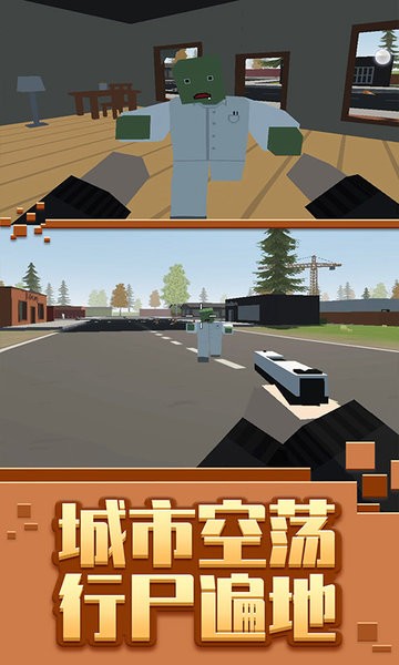 僵尸模拟生存