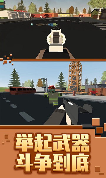僵尸模拟生存