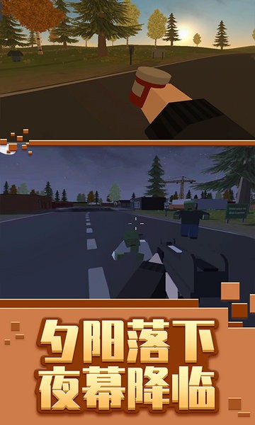 僵尸模拟生存