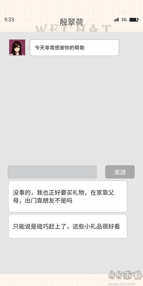 海王重生模拟
