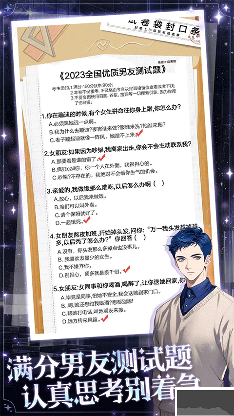 海王重生模拟