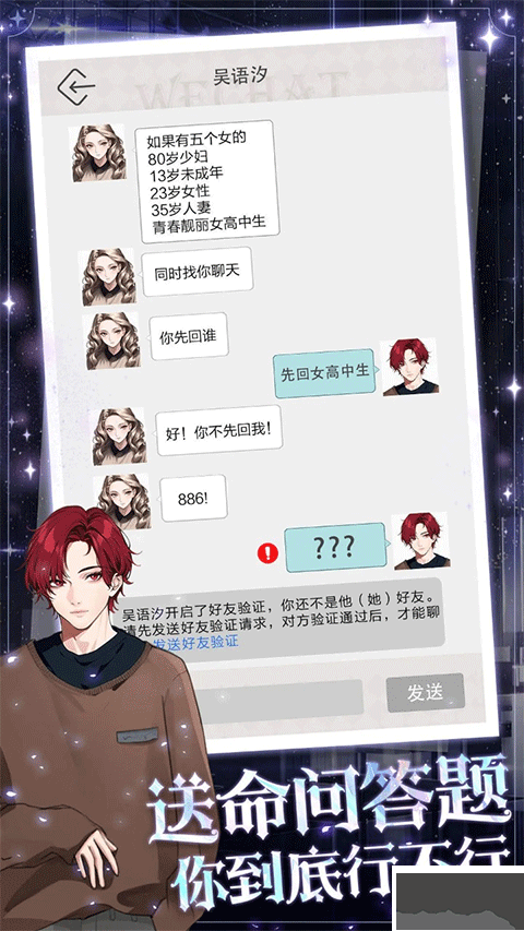 海王重生模拟