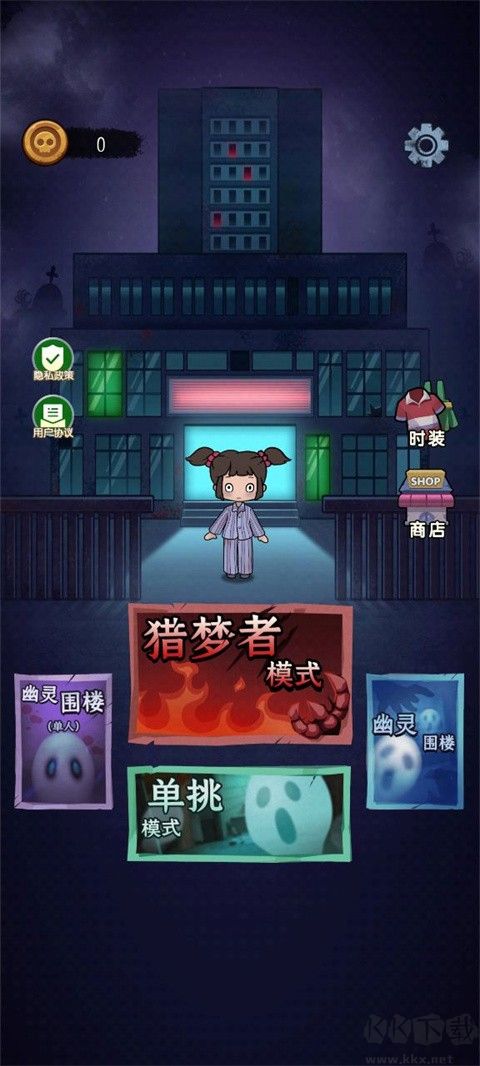梦境发育