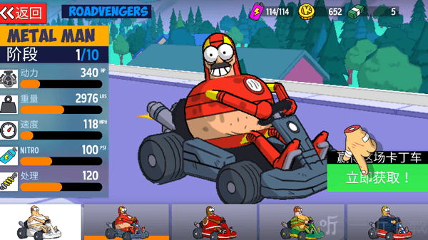 warpedkartracers