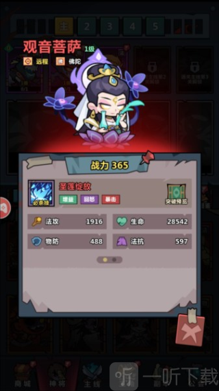 妖怪金手指