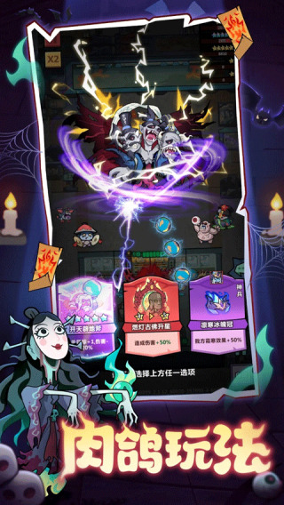 妖怪