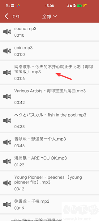 音乐视频助手