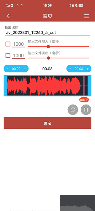 音乐视频助手