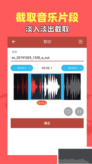 音乐视频