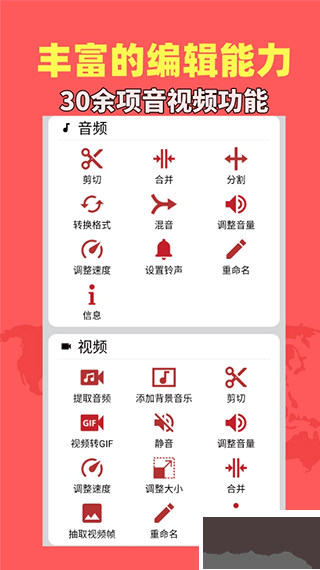 音乐视频