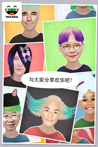托卡生活我的发廊安卓下载