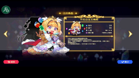 灵动骑士安卓版下载安装最新版