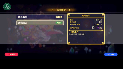 灵动骑士安卓版下载安装最新版