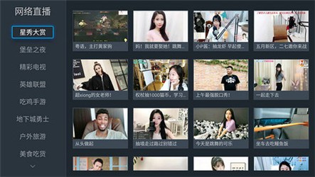 香草影视apk