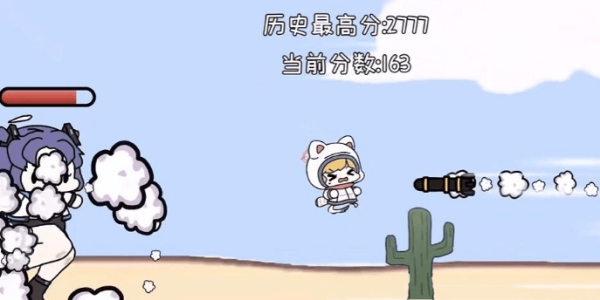 小桃快跑