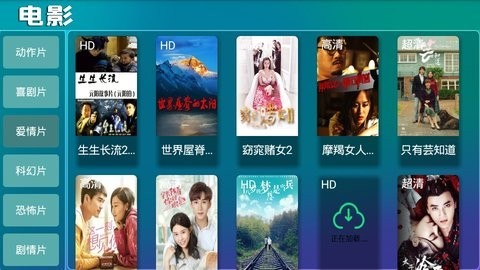 香草影视apk