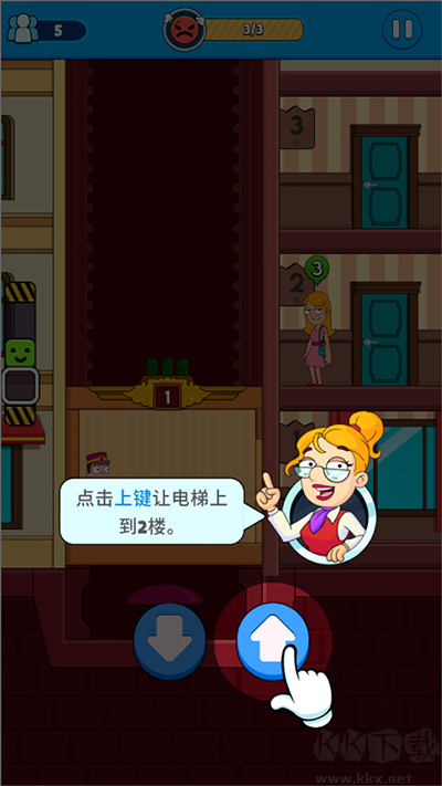 酒店电梯模拟器(Hotel Elevator)
