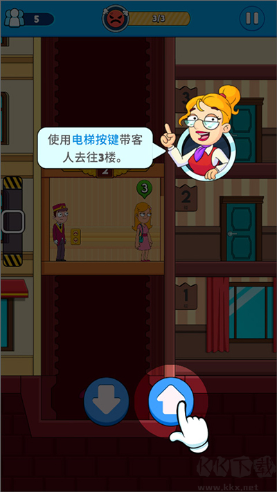 酒店电梯模拟器(Hotel Elevator)