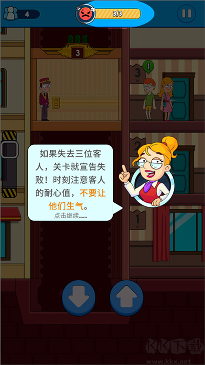 酒店电梯模拟器(Hotel Elevator)