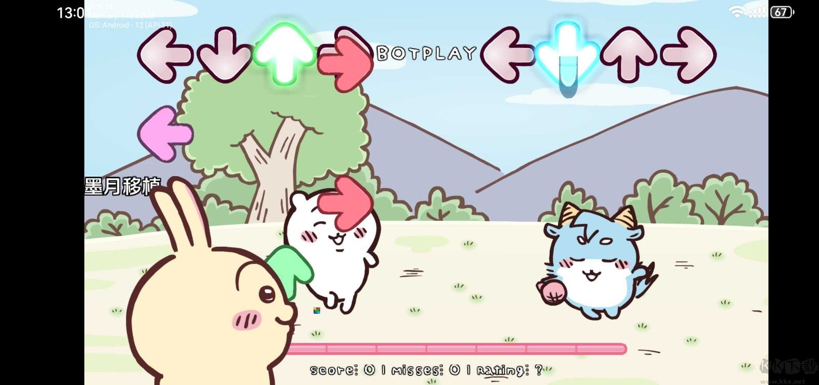 FNF吉伊卡哇