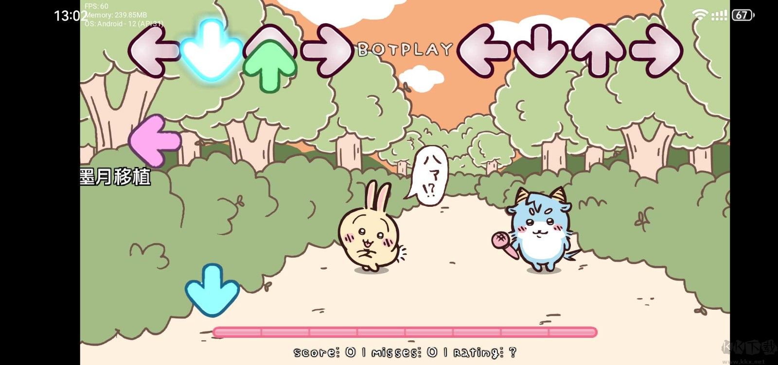 FNF吉伊卡哇