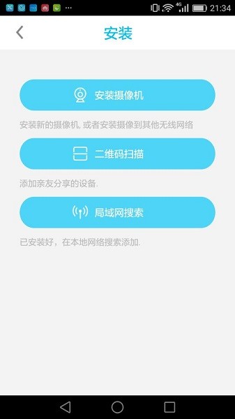 古贝托摄像头