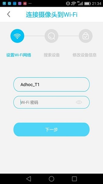 古贝托摄像头