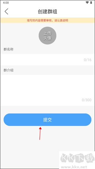 腾开网