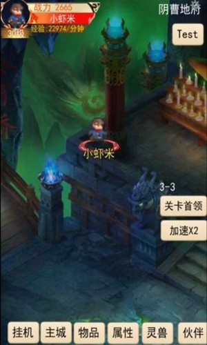 灵宠梦界安卓版