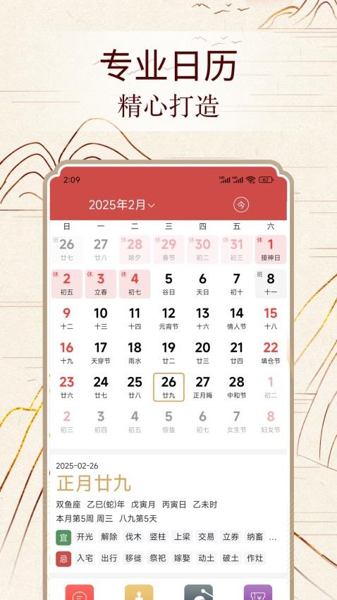 易数通