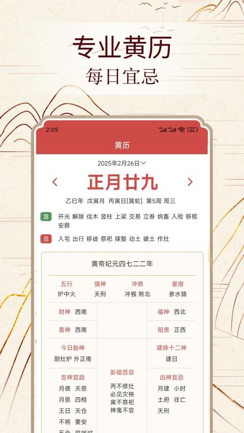 易数通