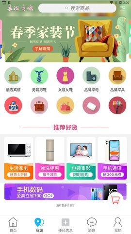 掌联黔东南