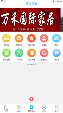 掌联黔东南