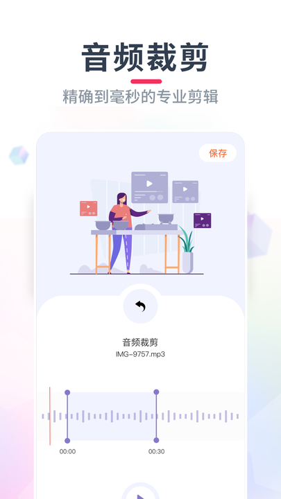 洛雪音乐编辑