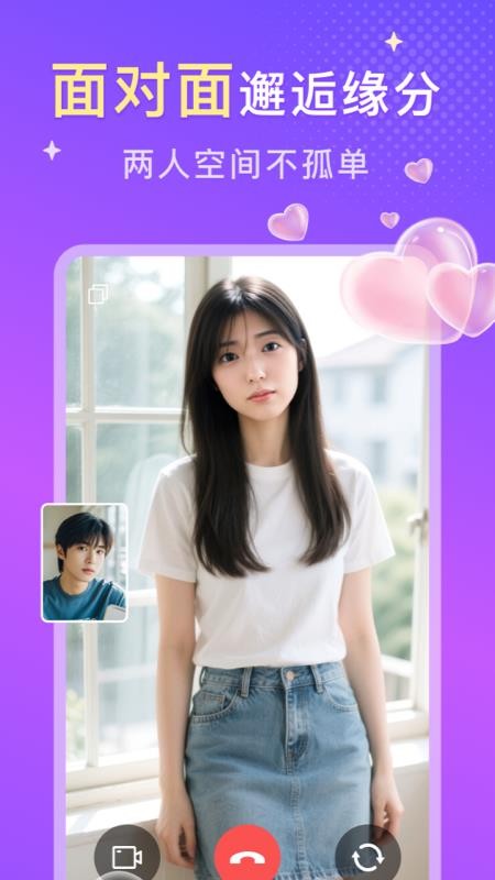 探爱