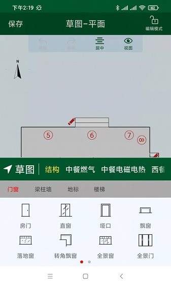厨设计