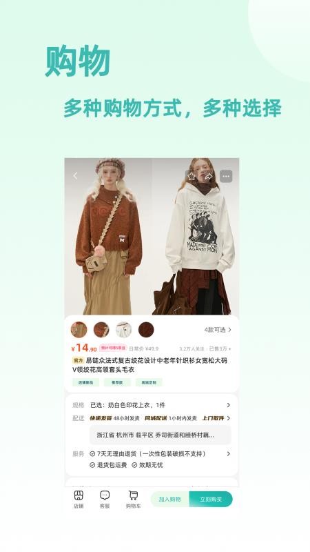 易链众