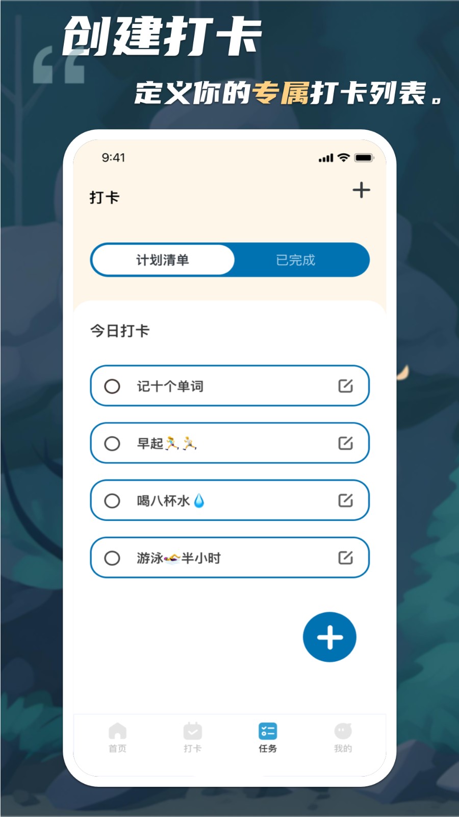 专注旅人focustraveller