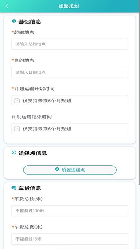 i大件