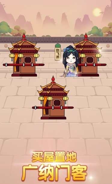 我成语贼6