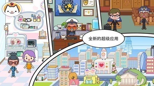 米加小镇世界沙漠