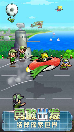 蓝天飞行队物语最新版下载
