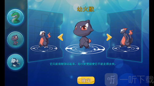 精灵风暴太阳神