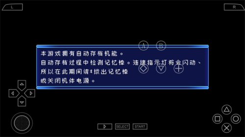 刀剑神域