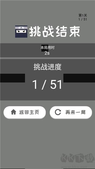跃动方块