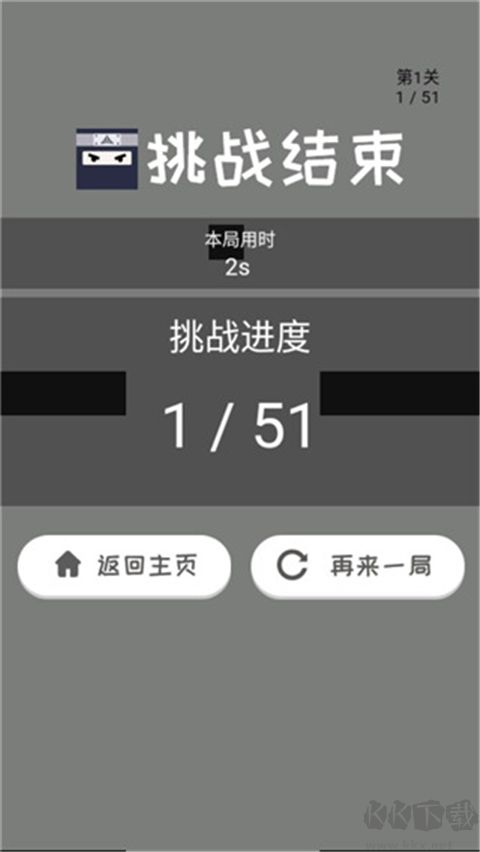 跃动方块