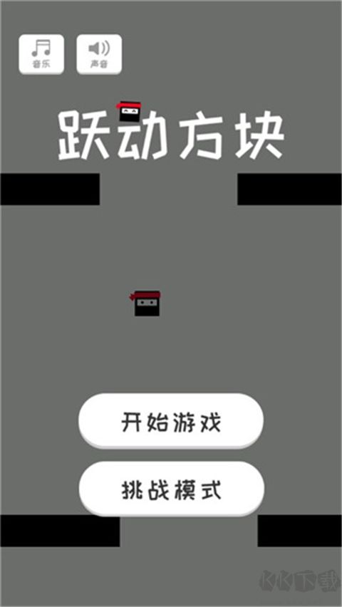 跃动方块